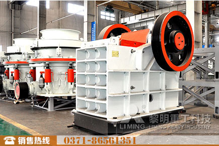500*750顎式石子破碎機