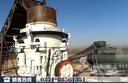 石子破碎機